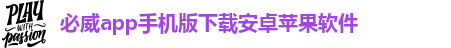 必威手机网址查询真伪